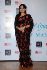 Shaina NC at Manish Malhotra presents Mijwan-The Legacy in Grand Hyatt, Mumbai on 4th April 2015